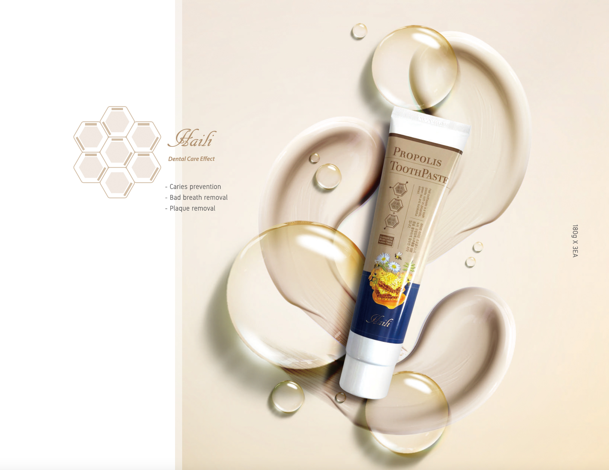 PROPOLIS TOOTHPASTE VUNIQUE